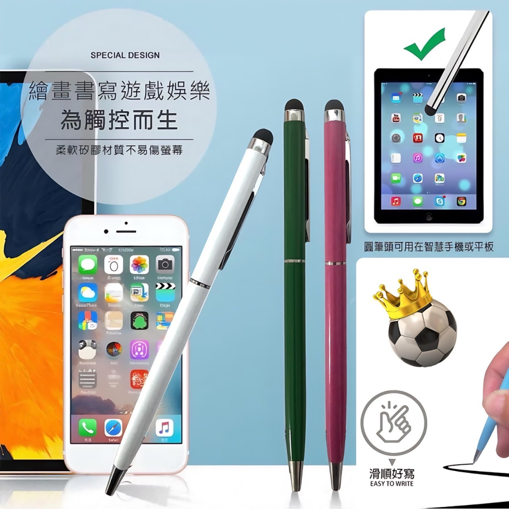 十色可選 觸碰手寫筆 原子筆 電容筆 簽字筆 iPad觸控筆 手機觸控筆 觸碰筆 平板觸控筆 手寫筆 觸屏筆 EA662-細節圖3