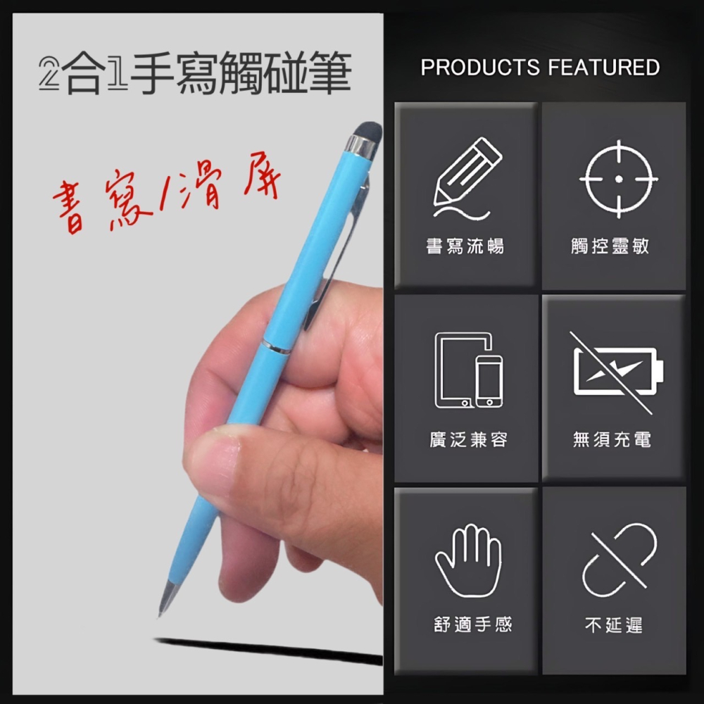 十色可選 觸碰手寫筆 原子筆 電容筆 簽字筆 iPad觸控筆 手機觸控筆 觸碰筆 平板觸控筆 手寫筆 觸屏筆 EA662-細節圖4
