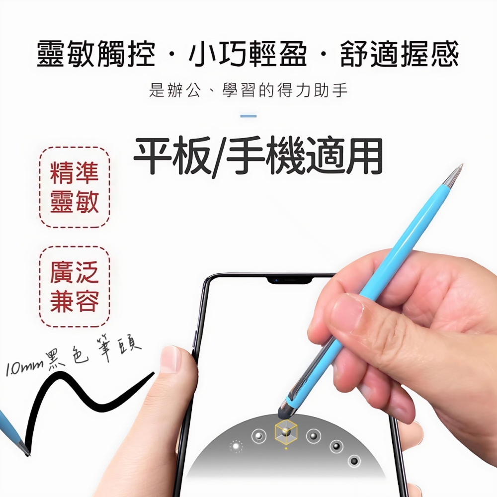 十色可選 觸碰手寫筆 原子筆 電容筆 簽字筆 iPad觸控筆 手機觸控筆 觸碰筆 平板觸控筆 手寫筆 觸屏筆 EA662-細節圖5