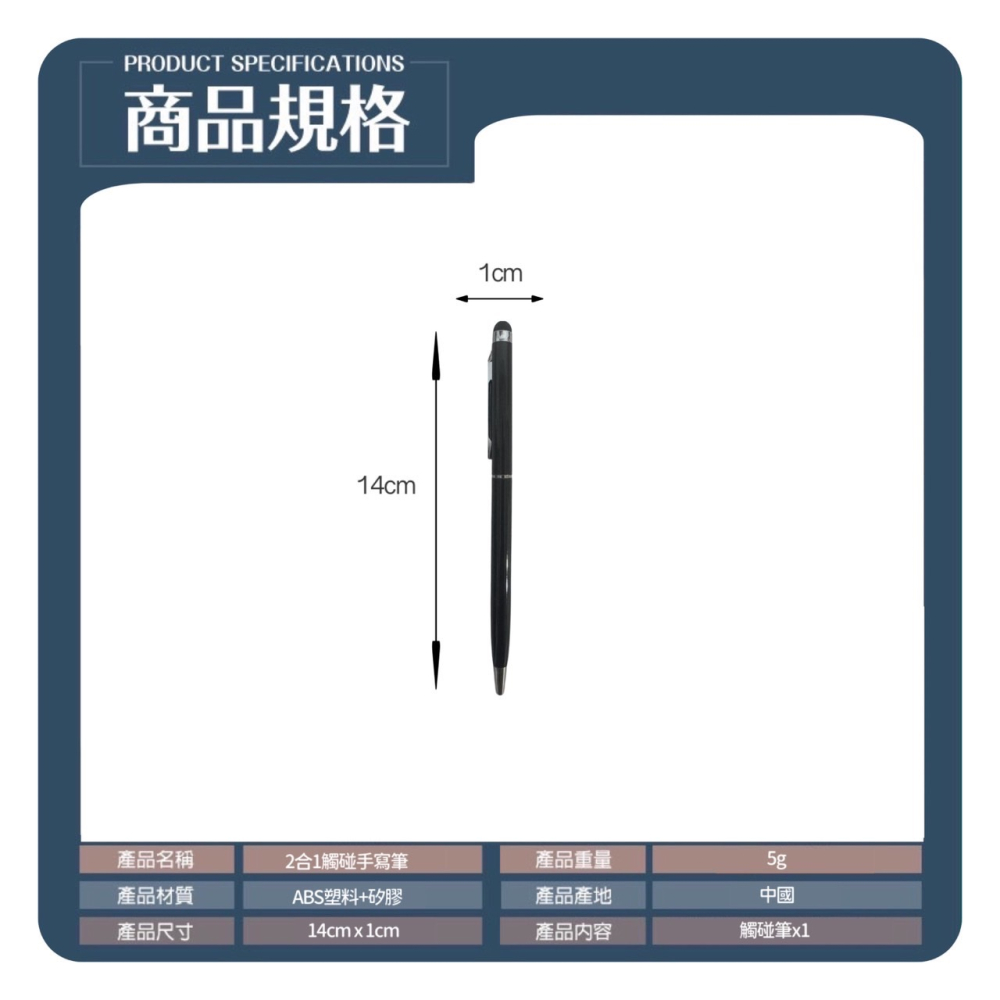十色可選 觸碰手寫筆 原子筆 電容筆 簽字筆 iPad觸控筆 手機觸控筆 觸碰筆 平板觸控筆 手寫筆 觸屏筆 EA662-細節圖7