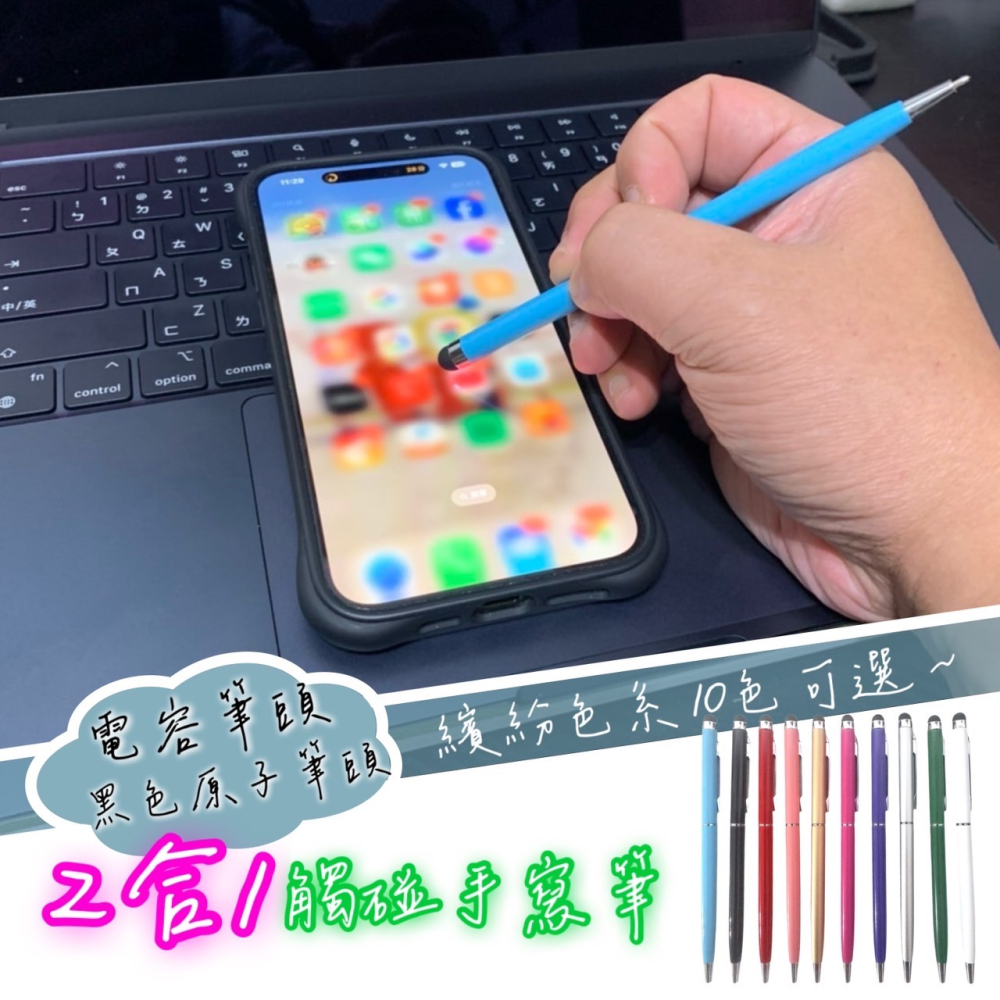 十色可選 觸碰手寫筆 原子筆 電容筆 簽字筆 iPad觸控筆 手機觸控筆 觸碰筆 平板觸控筆 手寫筆 觸屏筆 EA662-細節圖9