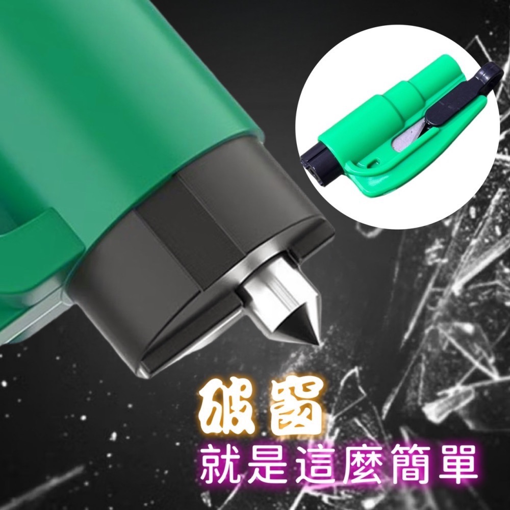 車窗擊破器 汽車破窗器 安全帶切割器 求生工具 安全錘 車載應急錘 鑰匙圈 車窗擊破器 破窗器 玻璃擊破器 EA663-細節圖9