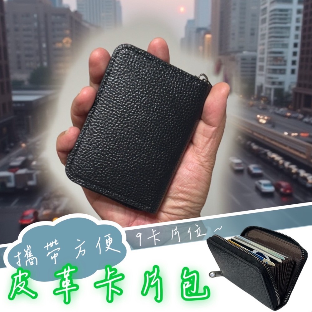 皮革卡包 信用卡收納 卡片夾 卡夾包 卡片包 信用卡包 證件包 卡夾錢包 男用短夾 男用皮夾 短皮夾 多卡位 EA666-細節圖7