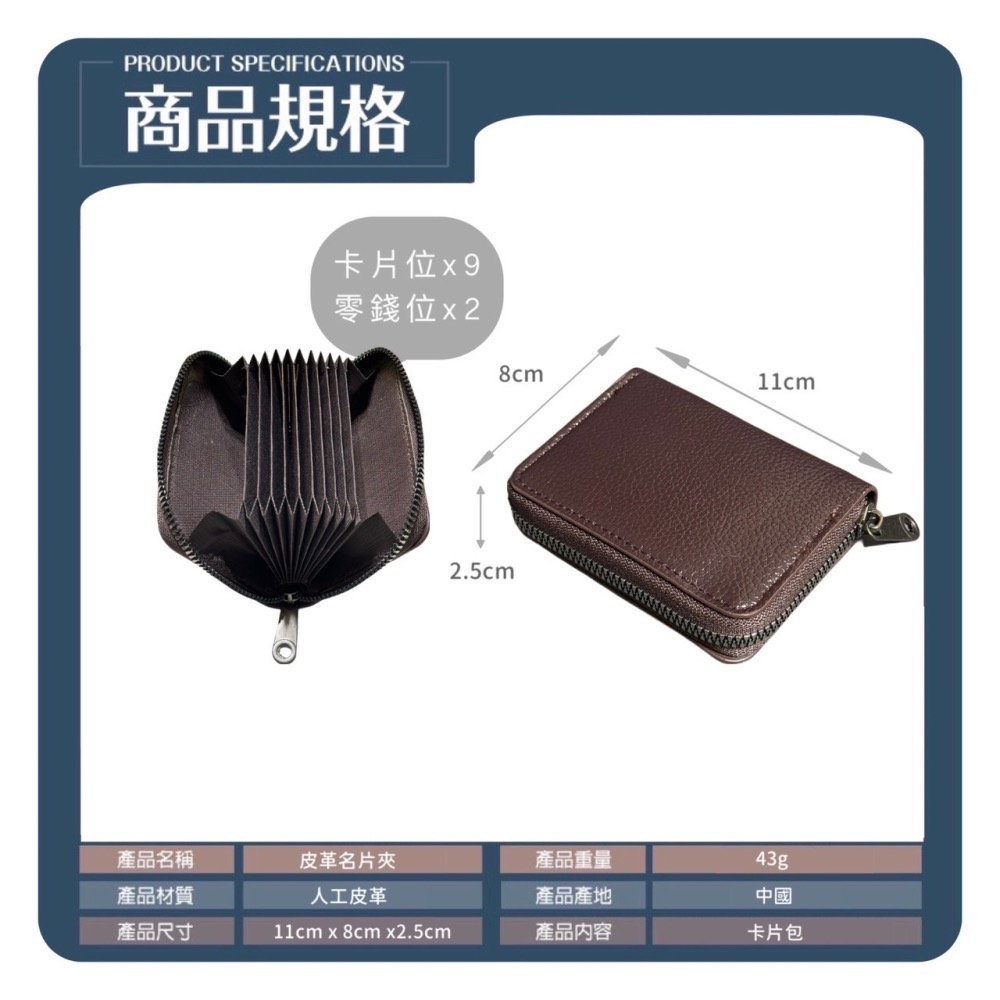 皮革卡包 信用卡收納 卡片夾 卡夾包 卡片包 信用卡包 證件包 卡夾錢包 男用短夾 男用皮夾 短皮夾 多卡位 EA666-細節圖9