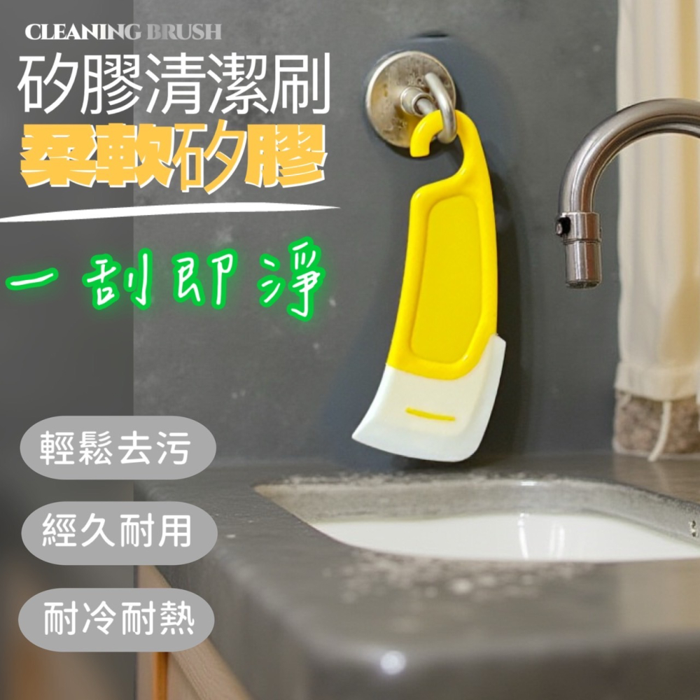 矽膠清潔刮刀 廚房油污清潔刮刀 硅膠刮刀 廚房清潔鍋刷刮醬板 廚房清潔軟刮刀 矽膠刮刀鍋底清潔 耐高溫刮板 EA667-細節圖5