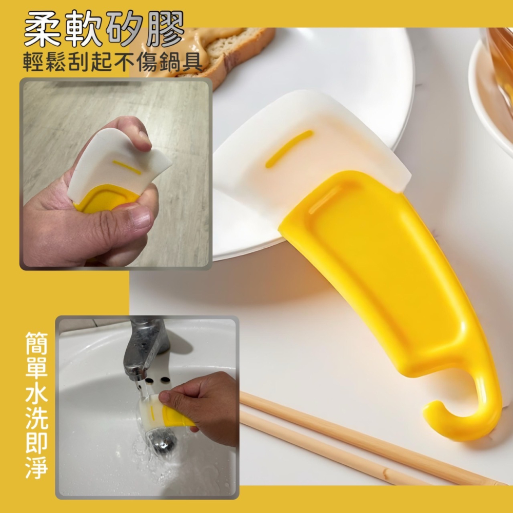 矽膠清潔刮刀 廚房油污清潔刮刀 硅膠刮刀 廚房清潔鍋刷刮醬板 廚房清潔軟刮刀 矽膠刮刀鍋底清潔 耐高溫刮板 EA667-細節圖7