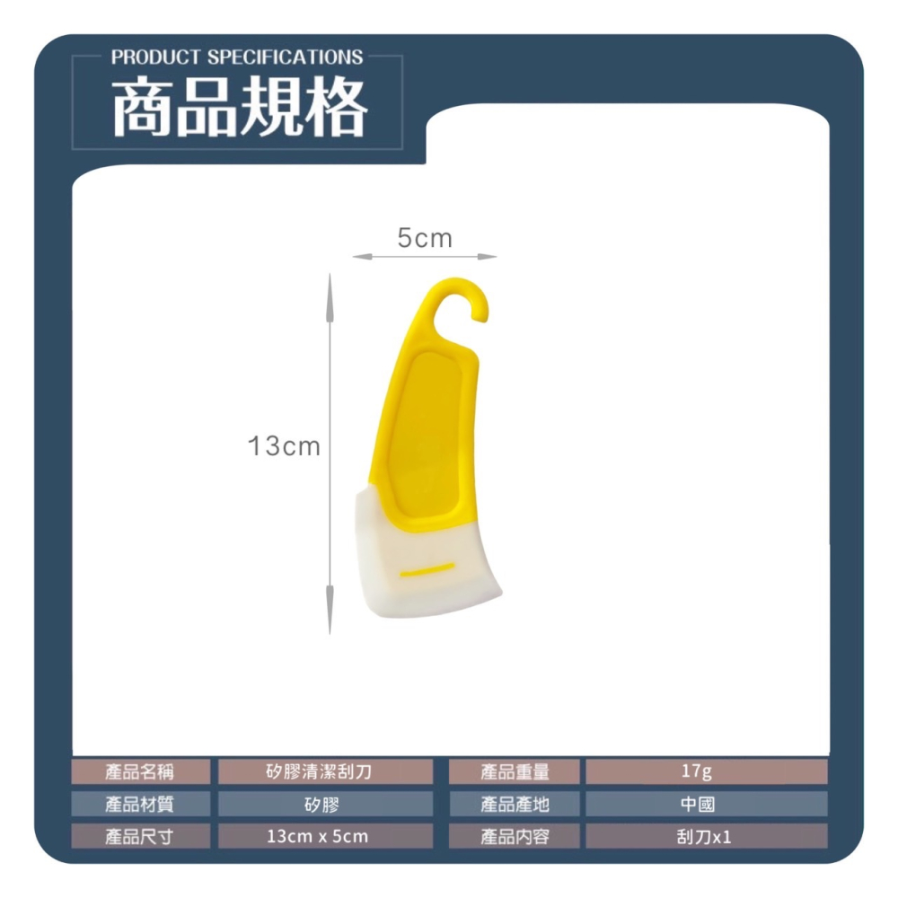 矽膠清潔刮刀 廚房油污清潔刮刀 硅膠刮刀 廚房清潔鍋刷刮醬板 廚房清潔軟刮刀 矽膠刮刀鍋底清潔 耐高溫刮板 EA667-細節圖8