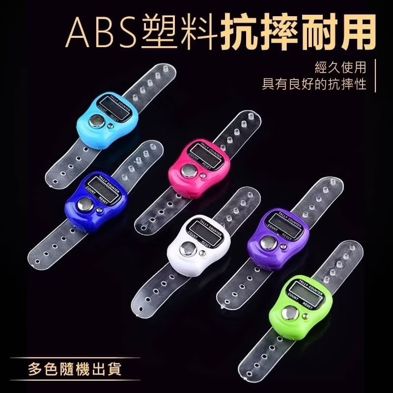 手指迷你計數器 念佛計數器 人數統計 計數器 數字理貨器 計步器 指環計數器 戒指計數器 電子計數器 計數 EA669-細節圖6