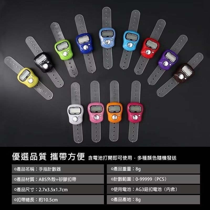 手指迷你計數器 念佛計數器 人數統計 計數器 數字理貨器 計步器 指環計數器 戒指計數器 電子計數器 計數 EA669-細節圖9