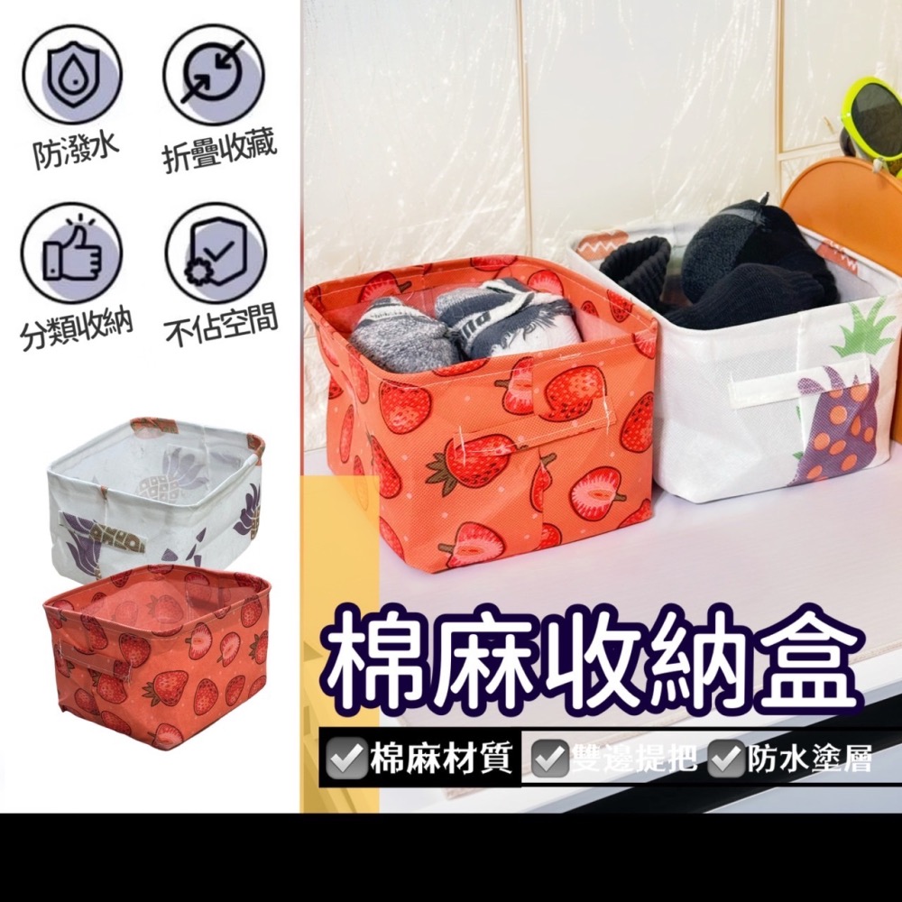 棉麻收納籃 手提籃 收納箱 棉麻帶 手提收納籃 北歐風棉麻手提收納籃 收納箱 收納籃 棉麻籃 布質收納籃 EA671-細節圖3