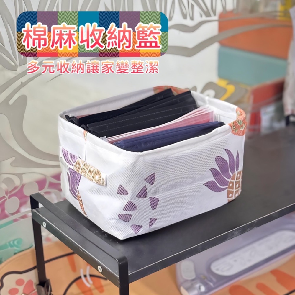 棉麻收納籃 手提籃 收納箱 棉麻帶 手提收納籃 北歐風棉麻手提收納籃 收納箱 收納籃 棉麻籃 布質收納籃 EA671-細節圖4