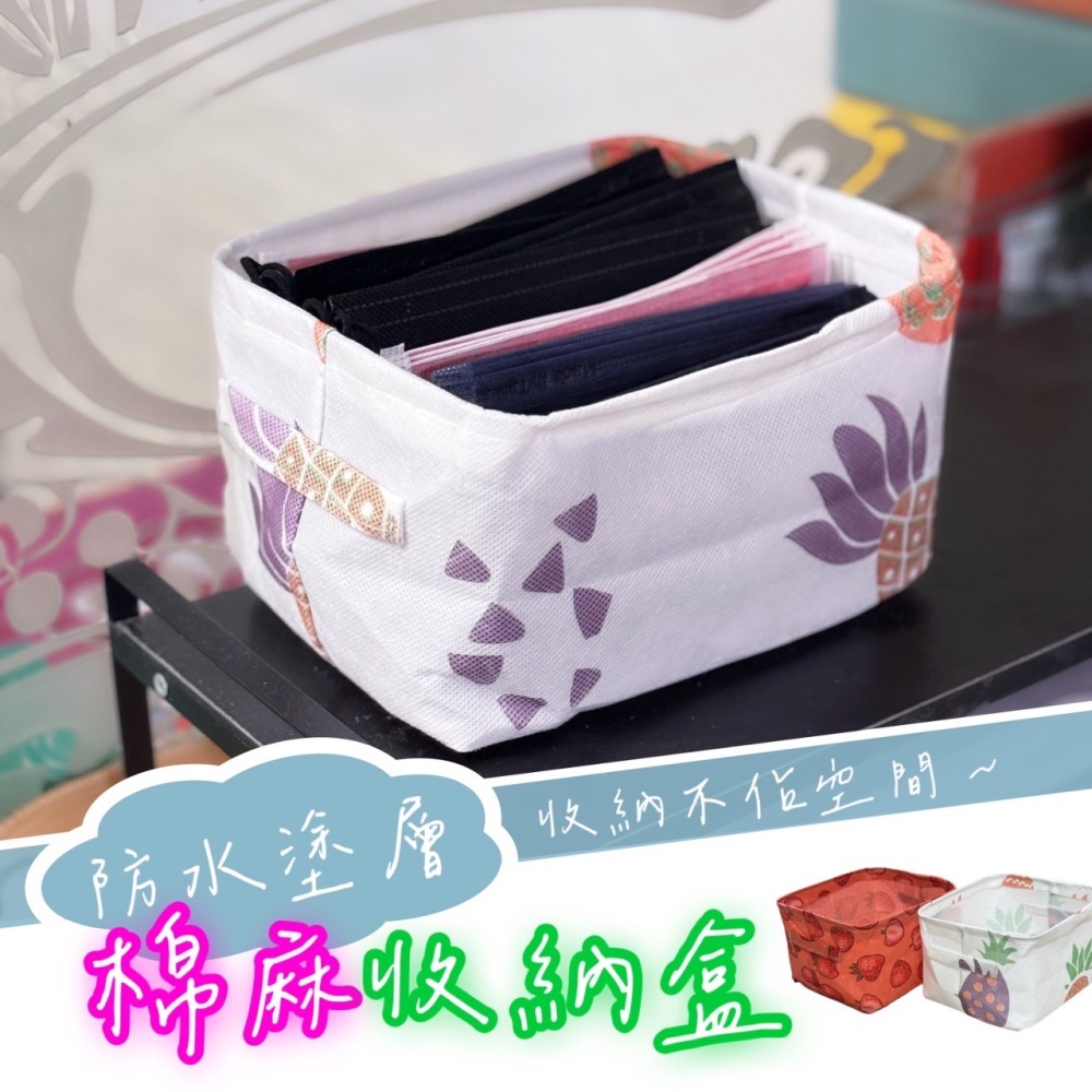 棉麻收納籃 手提籃 收納箱 棉麻帶 手提收納籃 北歐風棉麻手提收納籃 收納箱 收納籃 棉麻籃 布質收納籃 EA671-細節圖5