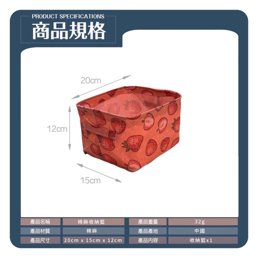 棉麻收納籃 手提籃 收納箱 棉麻帶 手提收納籃 北歐風棉麻手提收納籃 收納箱 收納籃 棉麻籃 布質收納籃 EA671-細節圖8