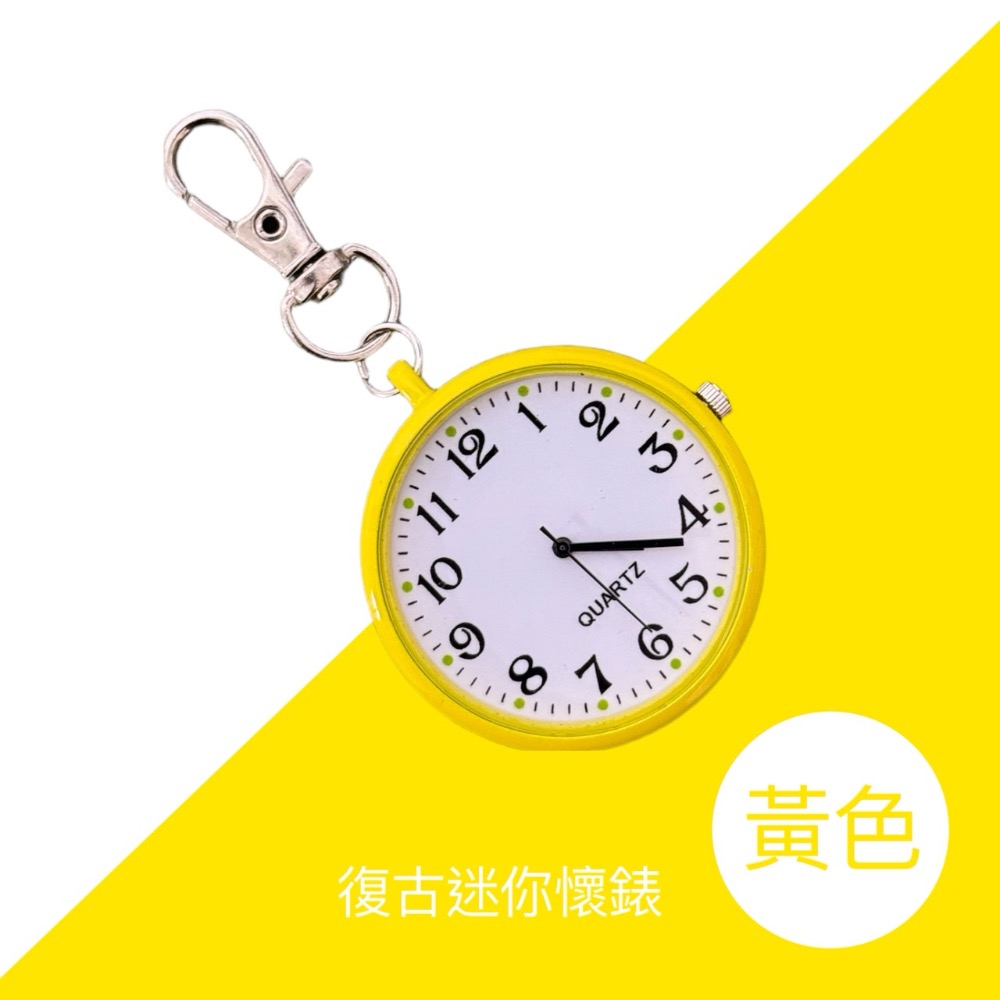 復古迷你懷錶 考試手錶 護士錶 長輩錶 考試時鐘 靜音時鐘 迷你時鐘 時鐘 老人懷錶 簡易懷表 考試懷錶 錶 EA685-規格圖9