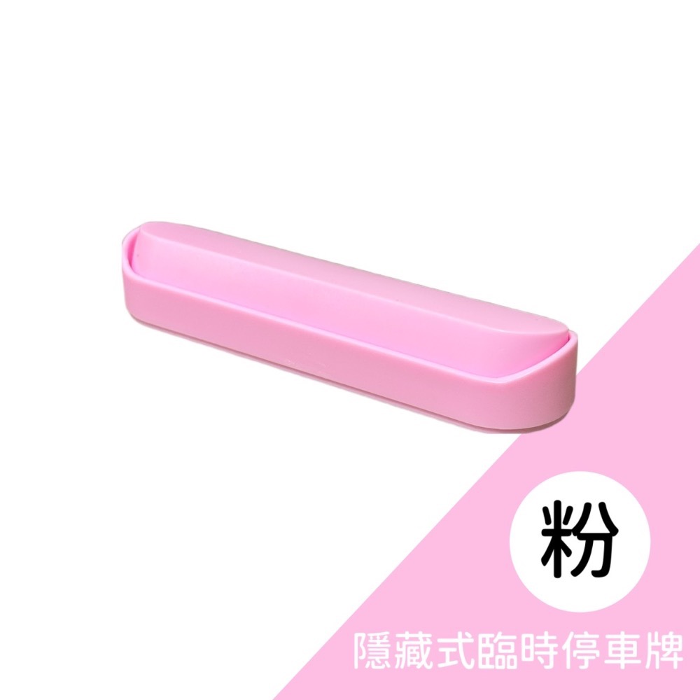 粉