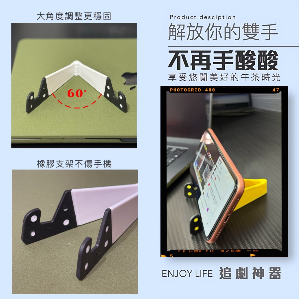 V型手機支架 折疊手機架 懶人手機架 懶人支架 手機平板兩用 手機支架 手機架 平板架 手機座 架手機 支架 EA695-細節圖7