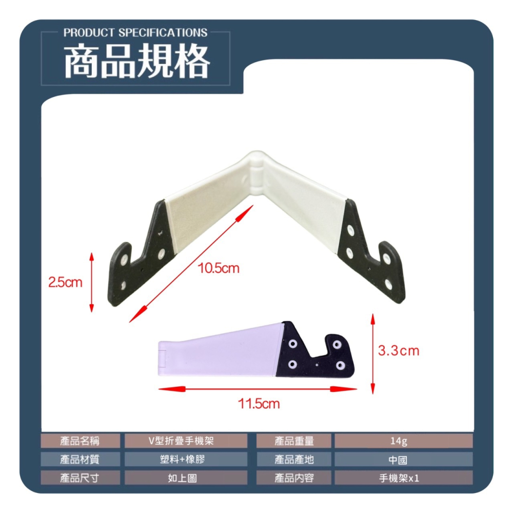 V型手機支架 折疊手機架 懶人手機架 懶人支架 手機平板兩用 手機支架 手機架 平板架 手機座 架手機 支架 EA695-細節圖9