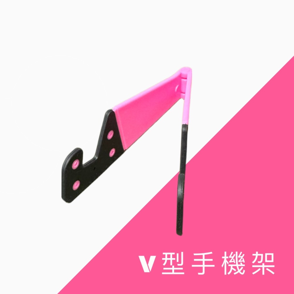 V型手機支架 折疊手機架 懶人手機架 懶人支架 手機平板兩用 手機支架 手機架 平板架 手機座 架手機 支架 EA695-規格圖9