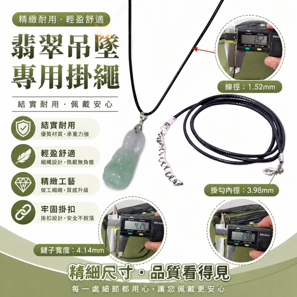黑皮項鍊繩 皮繩項鍊 蠟繩 皮繩鍊 項鍊 DIY 粗皮繩 蠟線 配飾 配件 掛墜繩 首飾配件 手鍊 佛牌水晶 EA712-細節圖4