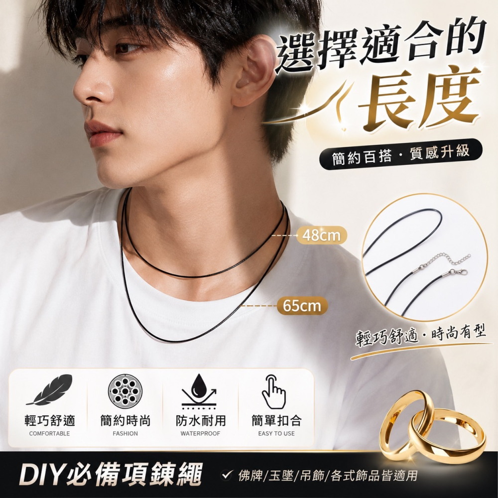 黑皮項鍊繩 皮繩項鍊 蠟繩 皮繩鍊 項鍊 DIY 粗皮繩 蠟線 配飾 配件 掛墜繩 首飾配件 手鍊 佛牌水晶 EA712-細節圖7