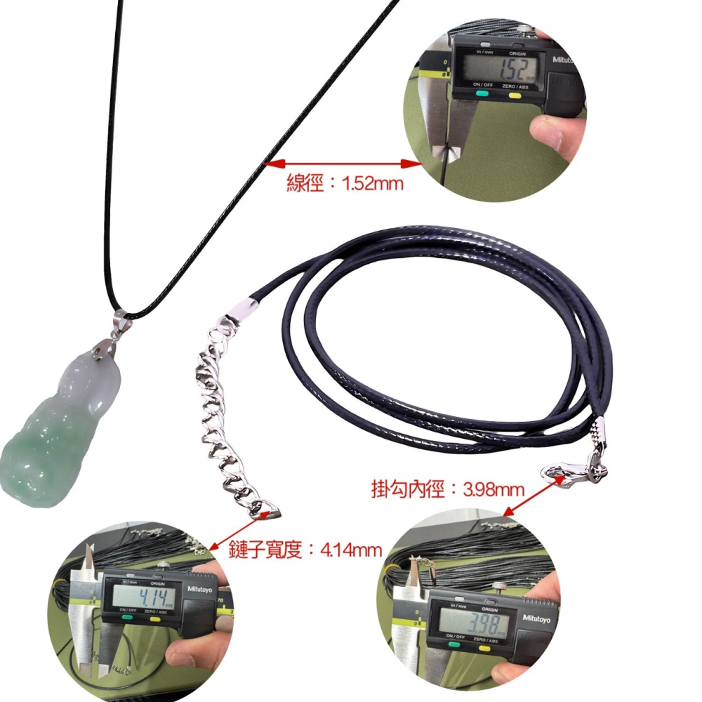 黑皮項鍊繩 皮繩項鍊 蠟繩 皮繩鍊 項鍊 DIY 粗皮繩 蠟線 配飾 配件 掛墜繩 首飾配件 手鍊 佛牌水晶 EA712-細節圖6