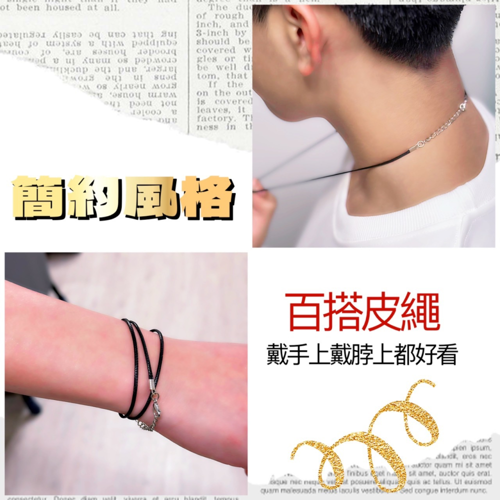 黑皮項鍊繩 皮繩項鍊 蠟繩 皮繩鍊 項鍊 DIY 粗皮繩 蠟線 配飾 配件 掛墜繩 首飾配件 手鍊 佛牌水晶 EA712-細節圖7