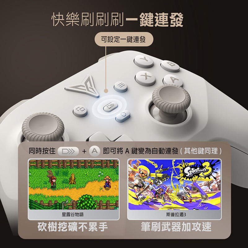 信星科技 飛智 DuneFox 沙漠狐 雙霍爾 遊戲手把 支援Switch 無線手把 任天堂 瑪利歐 搖桿 AA0048-細節圖3