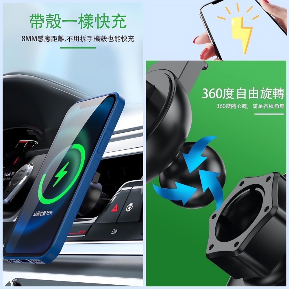 車載磁吸無線充 出風口手機架 Magsafe磁吸 15W 車用磁吸 無線充 無線充電 手機架 車用手機架 EA717-細節圖3