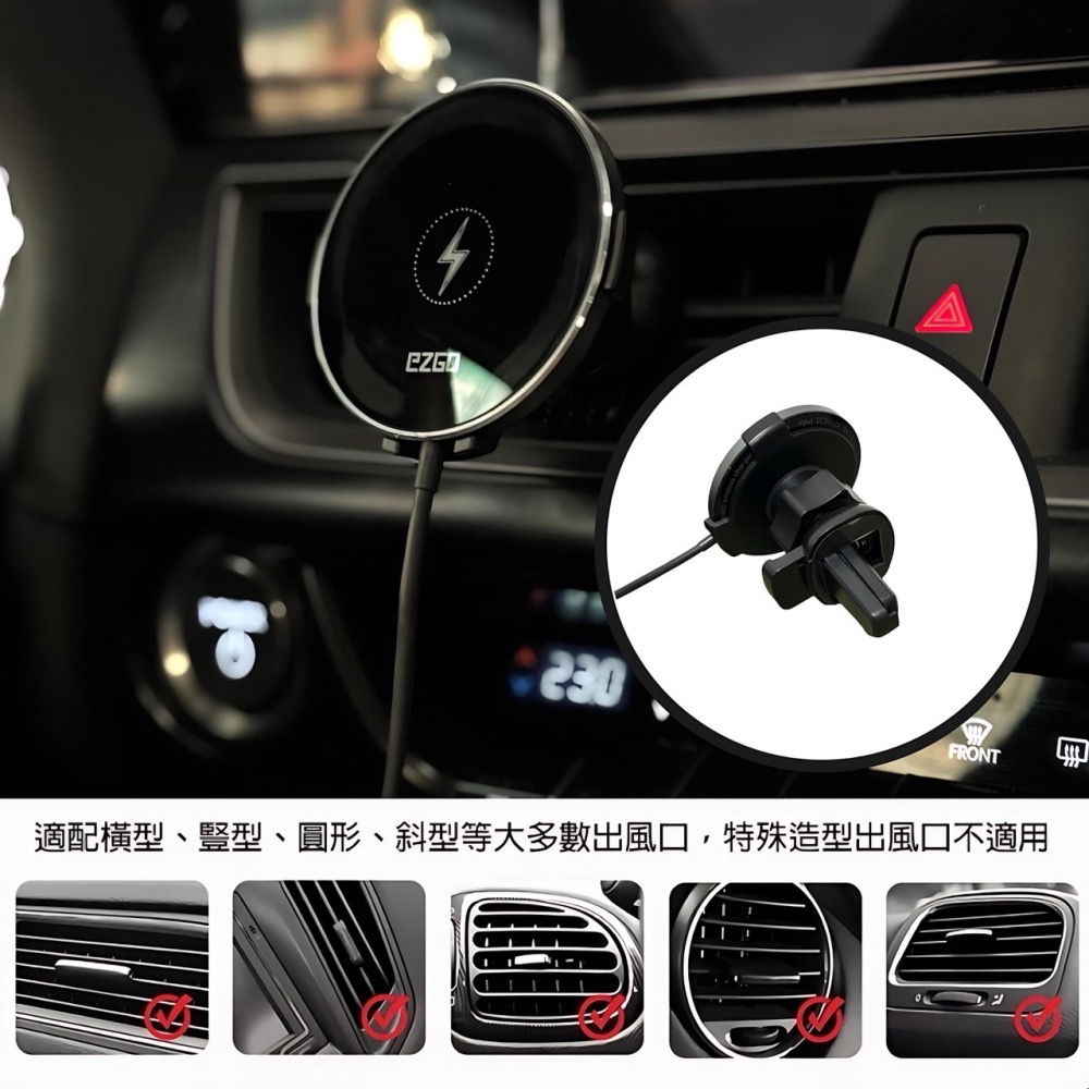 車載磁吸無線充 出風口手機架 Magsafe磁吸 15W 車用磁吸 無線充 無線充電 手機架 車用手機架 EA717-細節圖6
