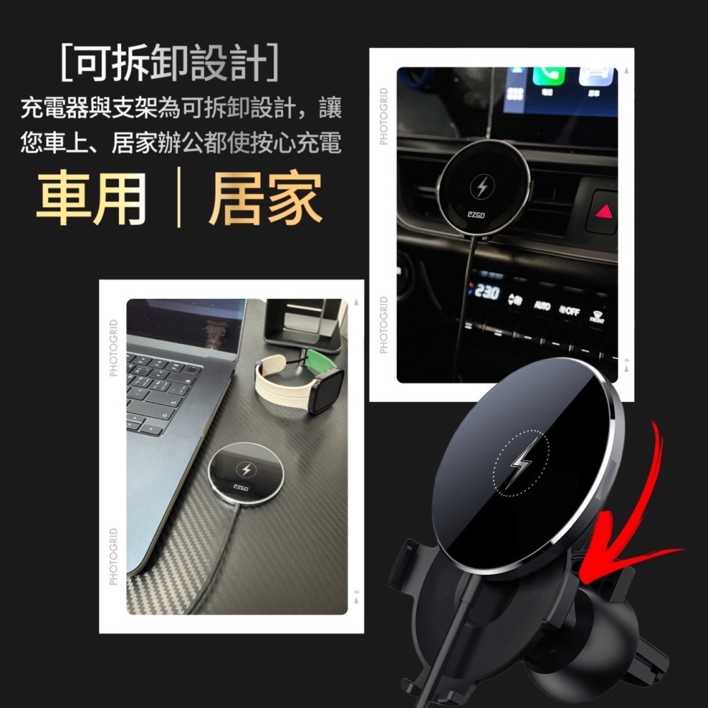 車載磁吸無線充 出風口手機架 Magsafe磁吸 15W 車用磁吸 無線充 無線充電 手機架 車用手機架 EA717-細節圖8