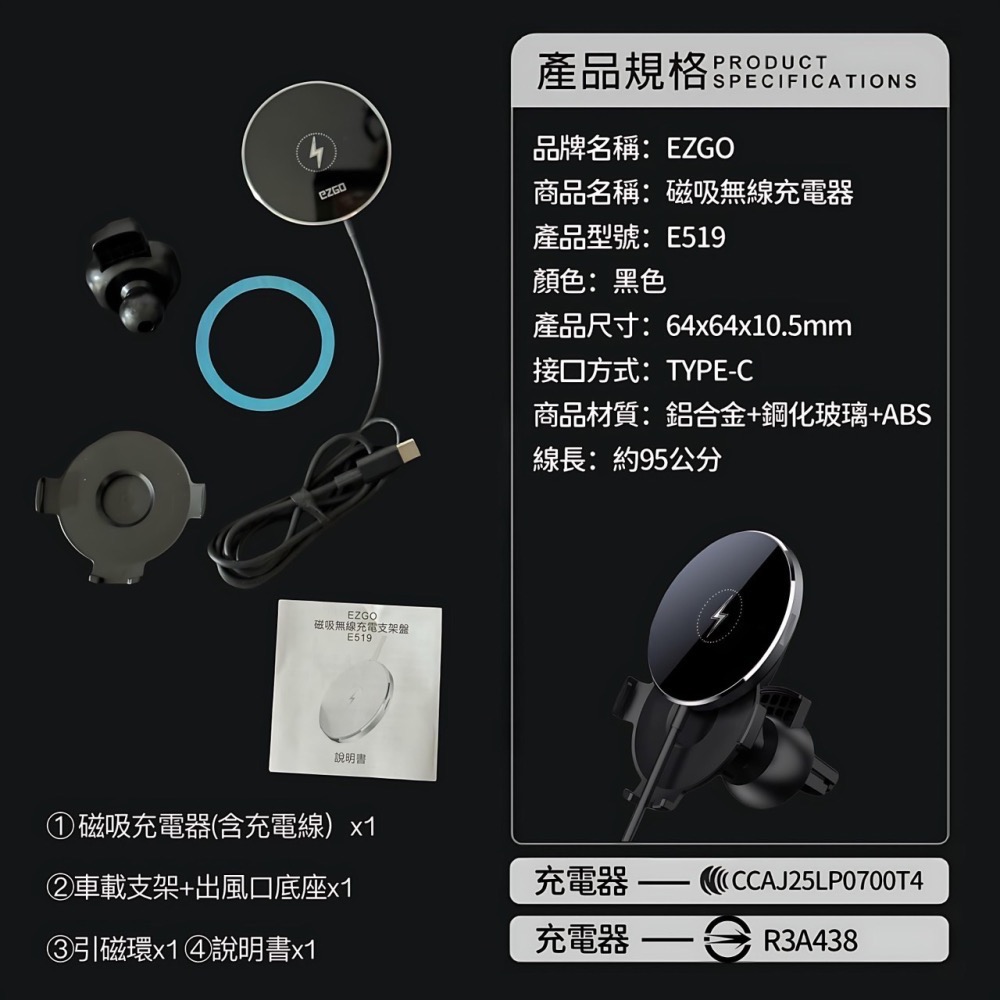 車載磁吸無線充 出風口手機架 Magsafe磁吸 15W 車用磁吸 無線充 無線充電 手機架 車用手機架 EA717-細節圖10