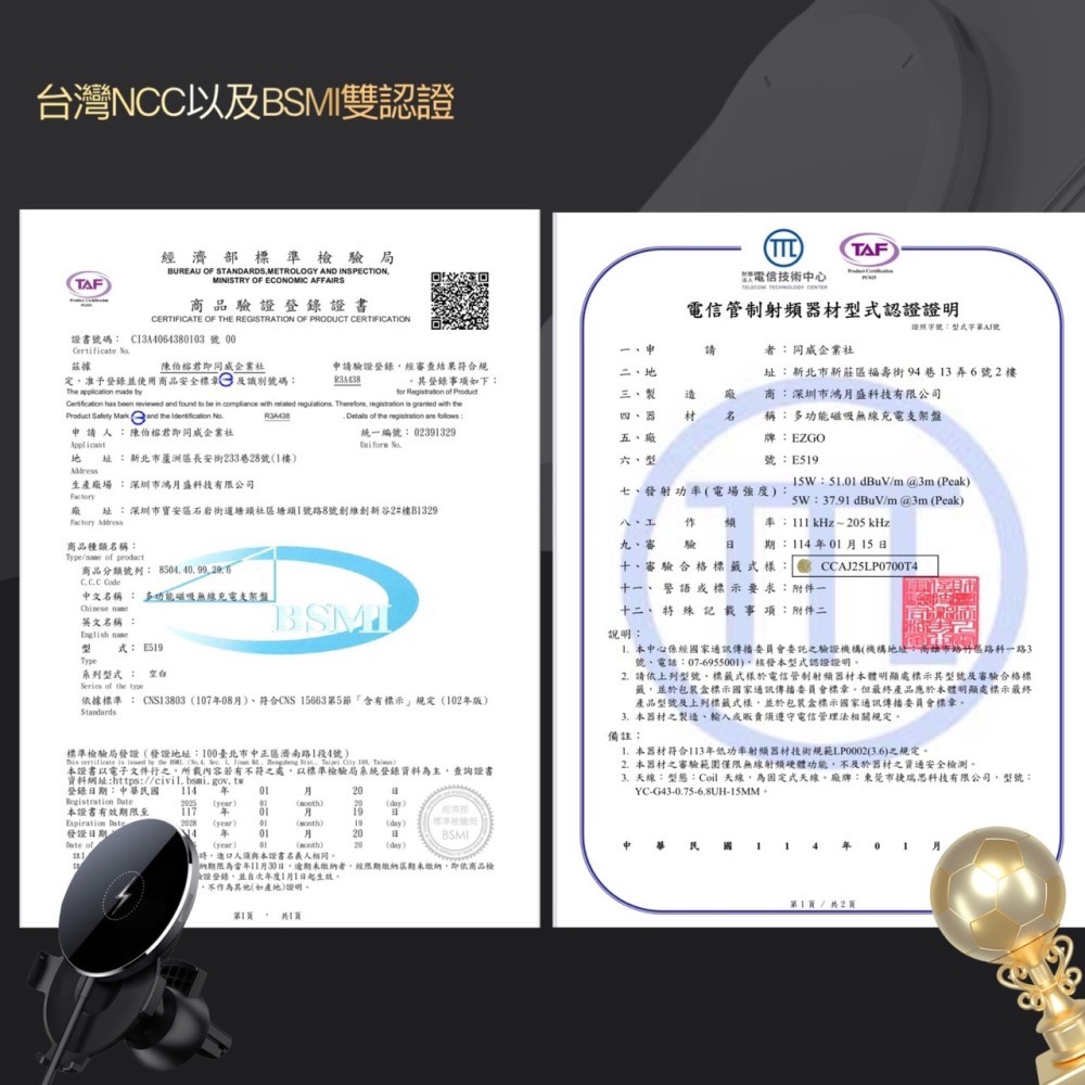 車載磁吸無線充 出風口手機架 Magsafe磁吸 15W 車用磁吸 無線充 無線充電 手機架 車用手機架 EA717-細節圖11