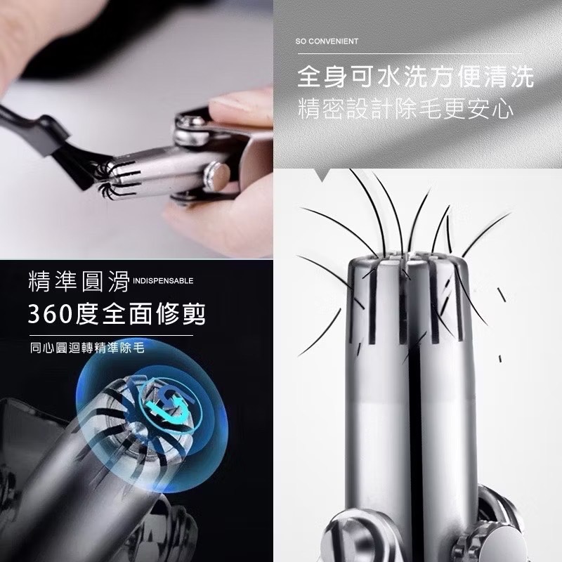 鼻毛修剪器 鼻毛器 不鏽鋼鼻毛修剪器 鼻毛剪 剪鼻毛 修鼻毛 修毛刀 手動鼻毛器 修剪器 EA735-細節圖5