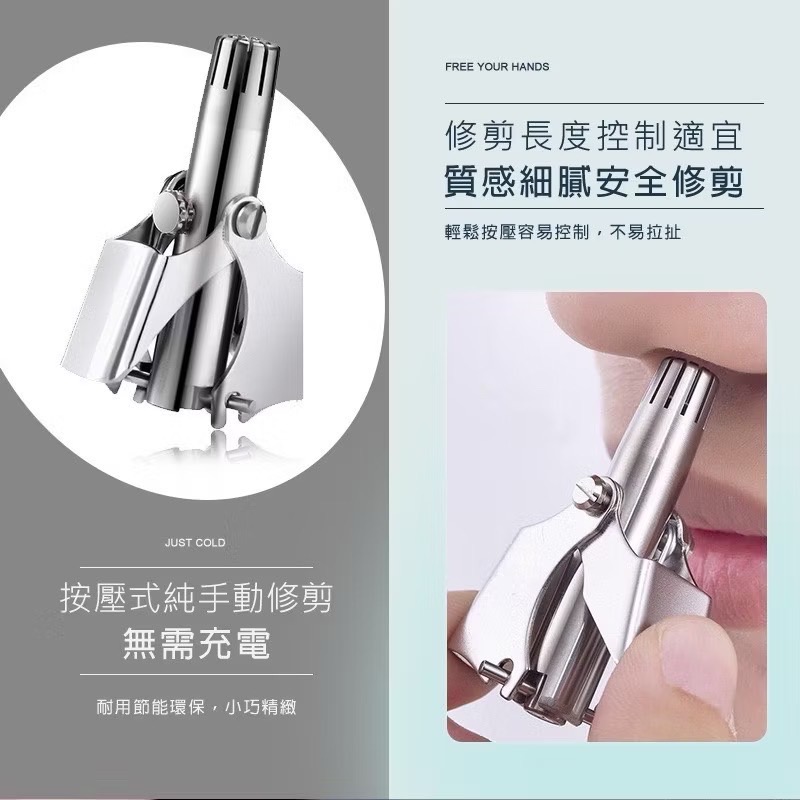 鼻毛修剪器 鼻毛器 不鏽鋼鼻毛修剪器 鼻毛剪 剪鼻毛 修鼻毛 修毛刀 手動鼻毛器 修剪器 EA735-細節圖6