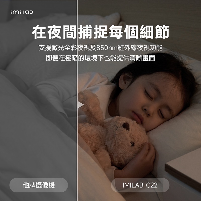 創米 C22 3K智能攝像機 支援Wi-Fi6 人形追蹤 雙向語音通話 防盜監控 寵物監視器 攝像頭 攝影 BA0001-細節圖7