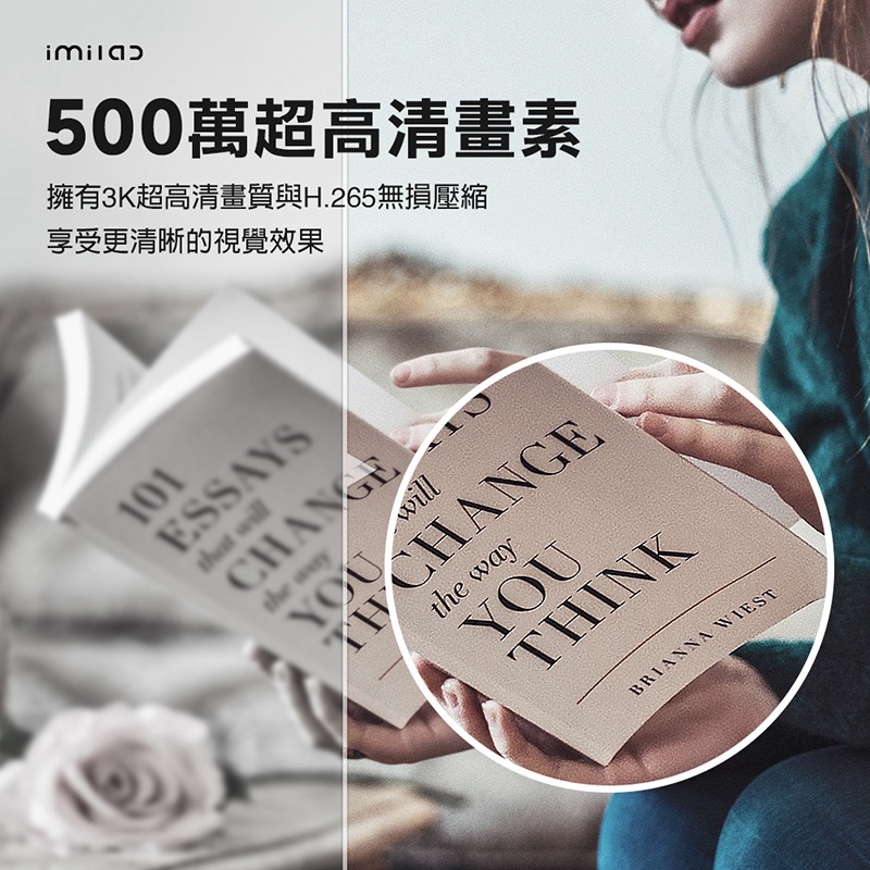 創米 C22 3K智能攝像機 支援Wi-Fi6 人形追蹤 雙向語音通話 防盜監控 寵物監視器 攝像頭 攝影 BA0001-細節圖8