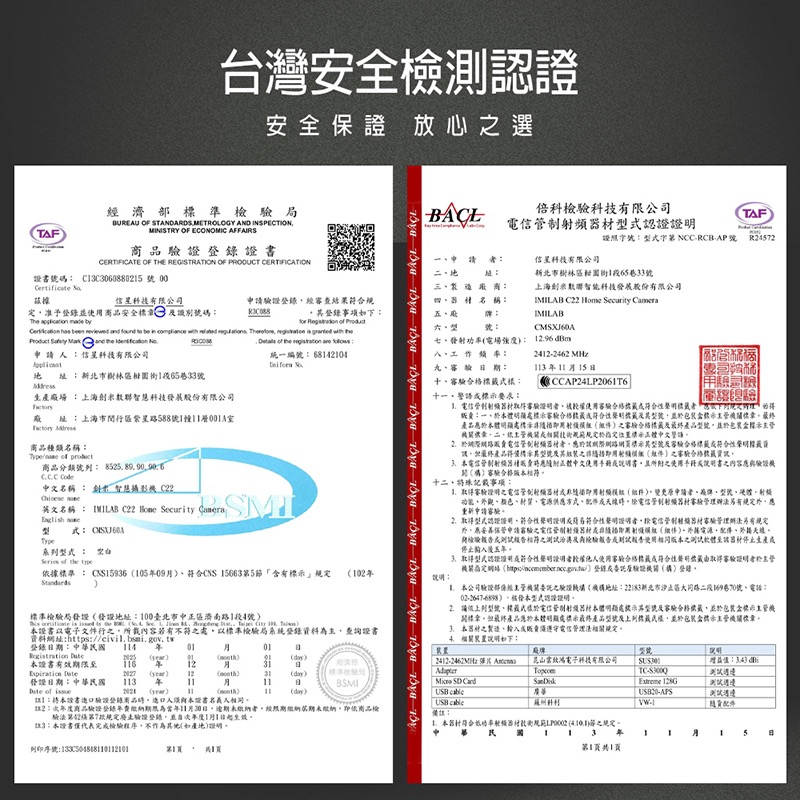創米 C22 3K智能攝像機 支援Wi-Fi6 人形追蹤 雙向語音通話 防盜監控 寵物監視器 攝像頭 攝影 BA0001-細節圖11