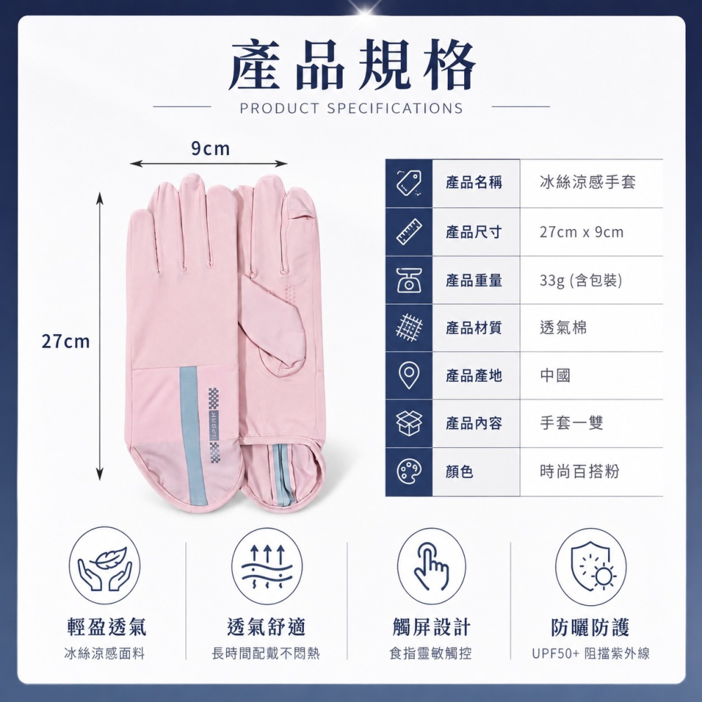 冰絲涼感手套 防曬手套 翻指手套 騎車手套 涼感手套 機車手套 自行車手套 防風手套 防水手套 短手套 手套 EA750-細節圖7