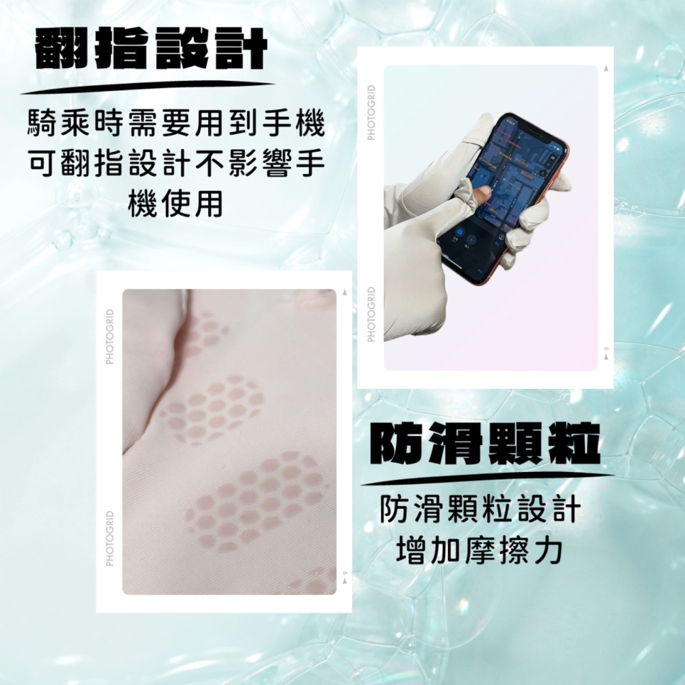 冰絲涼感手套 防曬手套 翻指手套 騎車手套 涼感手套 機車手套 自行車手套 防風手套 防水手套 短手套 手套 EA750-細節圖6
