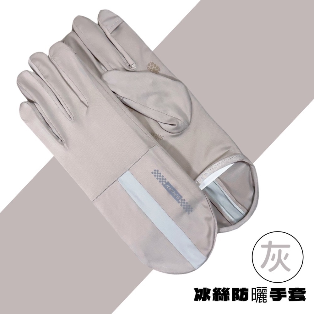 冰絲涼感手套 防曬手套 翻指手套 騎車手套 涼感手套 機車手套 自行車手套 防風手套 防水手套 短手套 手套 EA750-規格圖7