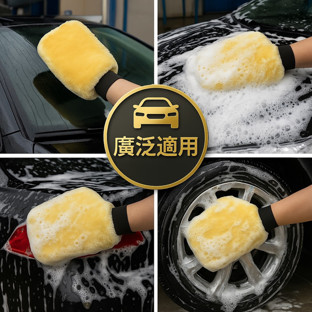 洗車手套 珊瑚絨 洗車棉 洗車布 雪尼爾手套 洗車海綿 洗車巾 洗車刷 洗車用品 自助洗車工具 羊毛洗車手套 EA786-細節圖6