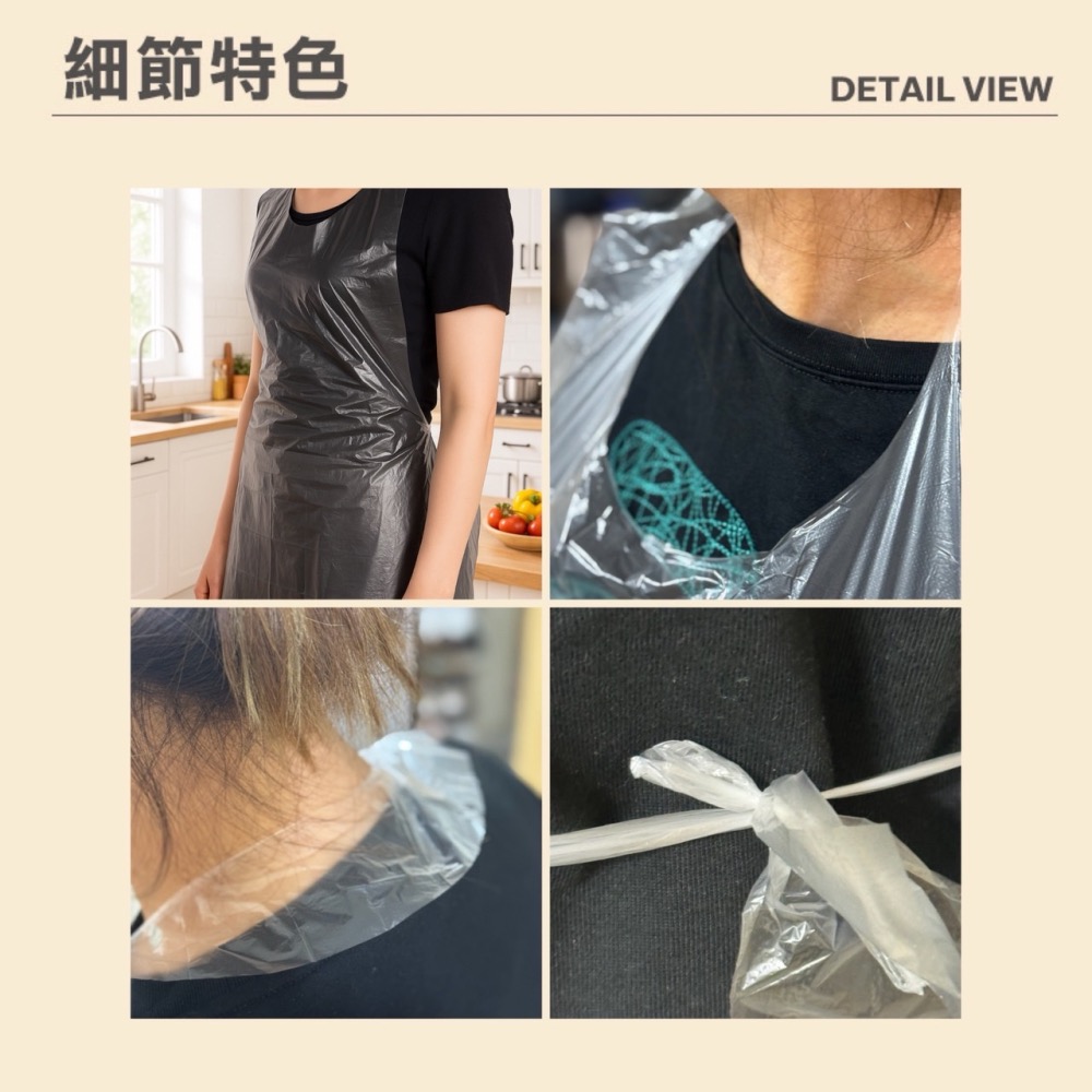 一次性圍裙 拋棄式圍兜 拋棄式圍裙 一次性圍兜 免洗圍裙 免洗圍兜 PE材質 防水圍裙 防油 透明 簡易圍裙-細節圖5