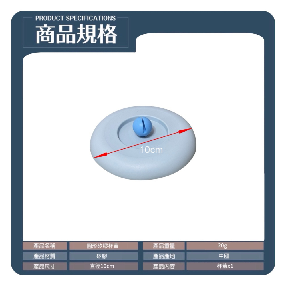 圓形杯蓋 矽膠杯蓋 耐熱 杯蓋 蓋子 馬克杯蓋 矽膠蓋 防塵蓋 密封杯蓋 防漏杯蓋 防塵杯蓋 茶杯蓋 水杯蓋 EA802-細節圖7