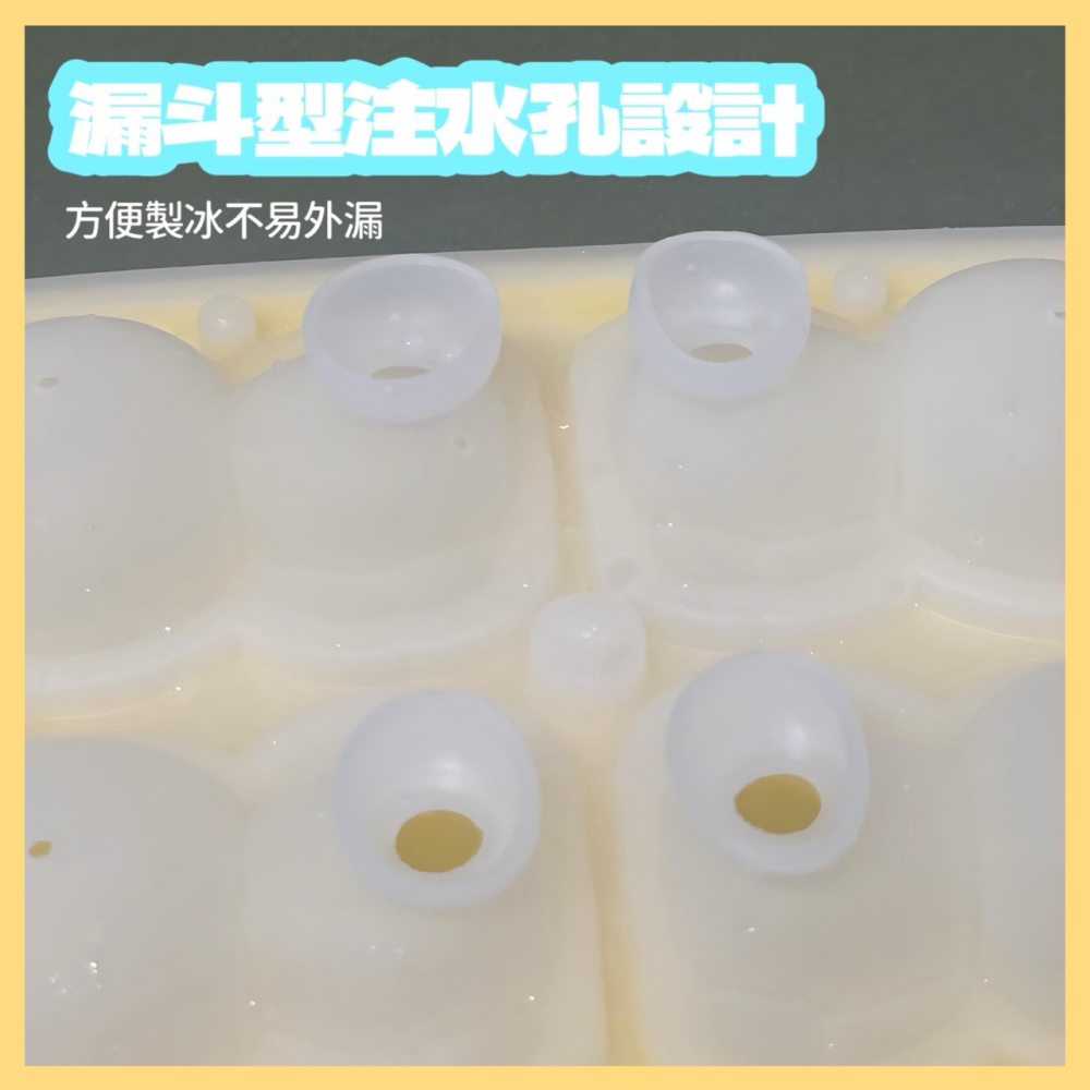 小熊製冰模具 果凍模具 冰球 製冰盒 冰塊模具 冰塊 製冰 冰塊盒 製冰盒模具 冰球製冰盒 冰盒 冰 做冰塊 EA806-細節圖7