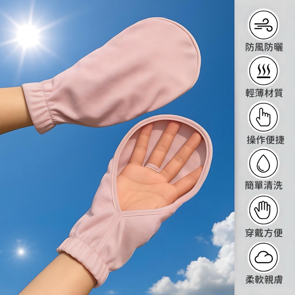 防曬手套 車騎行手套 寬鬆漏指手套 夏季開車 防曬 手套 女士防紫外線手套 防滑透氣短款手套 戶外騎乘 手套 EA807-細節圖4