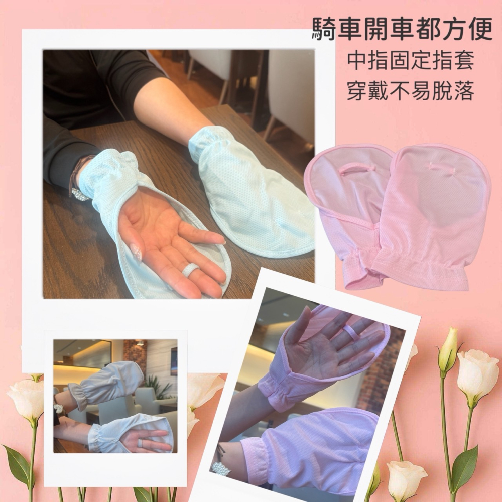 防曬手套 車騎行手套 寬鬆漏指手套 夏季開車 防曬 手套 女士防紫外線手套 防滑透氣短款手套 戶外騎乘 手套 EA807-細節圖5