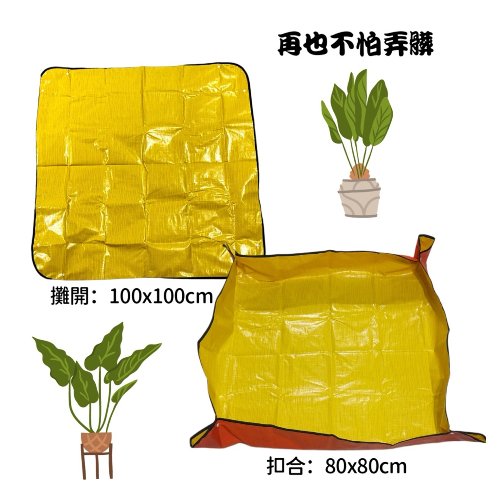 園藝地墊 種植操作墊 植栽換土墊 換土墊 操作墊 拌土墊 防汙墊 植物換盆墊 多肉換盆墊 園藝防水墊 混土墊 EA809-細節圖3