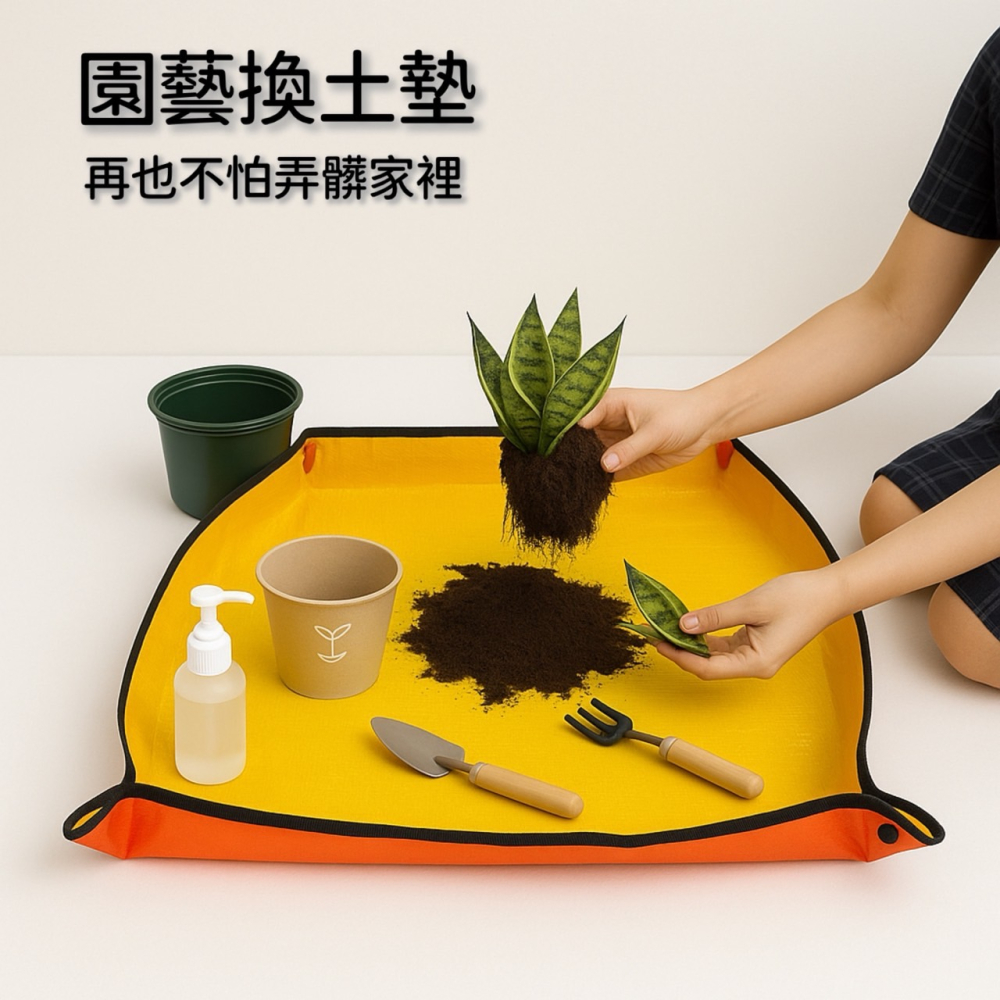 園藝地墊 種植操作墊 植栽換土墊 換土墊 操作墊 拌土墊 防汙墊 植物換盆墊 多肉換盆墊 園藝防水墊 混土墊 EA809-細節圖7