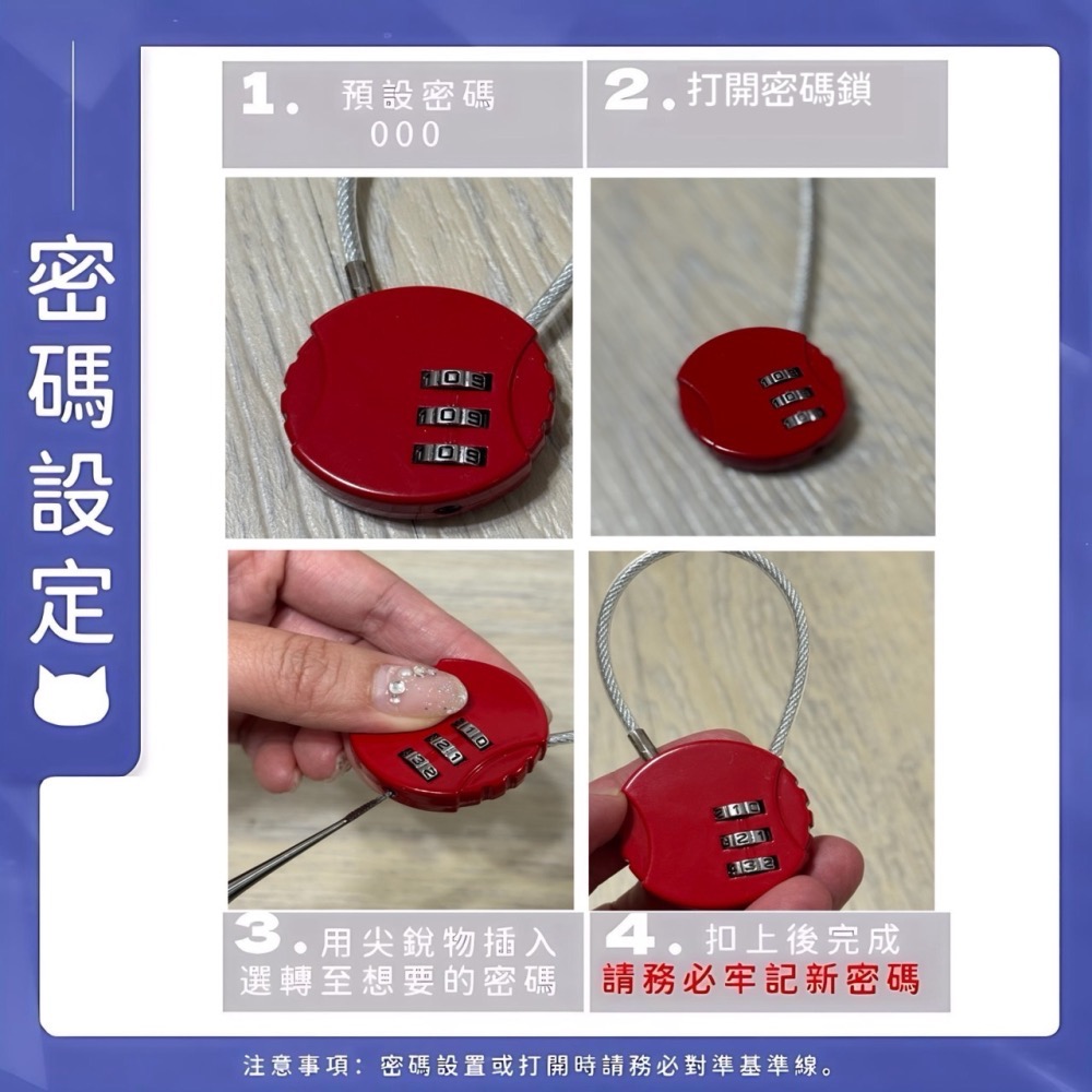 鋼絲密碼鎖 密碼鎖 鋼繩鎖 掛鎖 鋼絲繩 數字鎖 鋼纜密碼鎖 圓型密碼鎖 鋼絲鎖 行李箱鎖 背包鎖 包包鎖 EA811-細節圖5