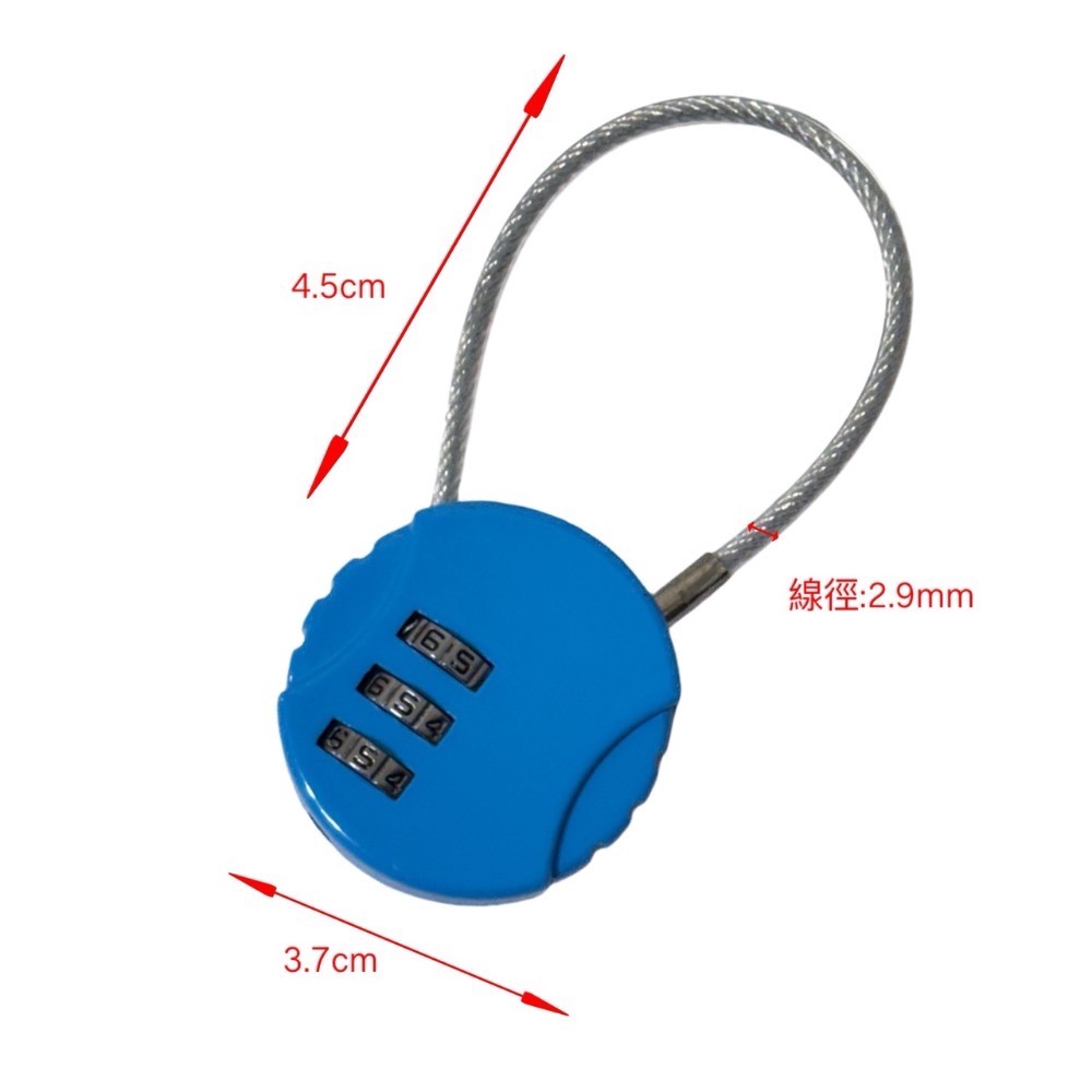 鋼索款 小號 藍